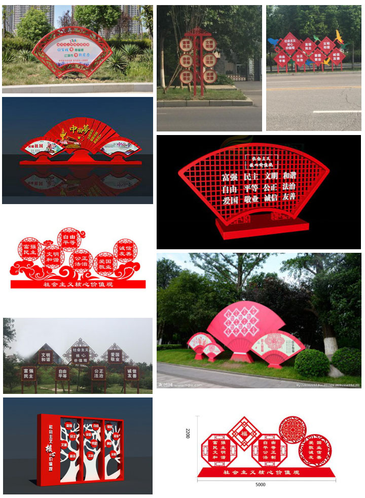 长春景观造型